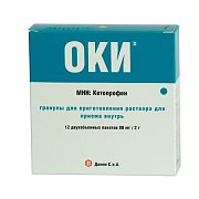 ОКИ гранулы для приготовления ратсвора для приема внутрь 80 мг 2 г пакетики 12 шт. ОКИ