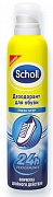 Scholl Дезодорант для обуви Fresh Step 150 мл