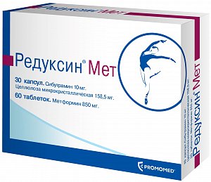 Редуксин Мет капсулы 10 мг+158,5 мг 30 шт.+таблетки 850 мг 60 шт.
