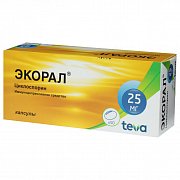 Экорал капсулы 25 мг 50 шт. Экорал капсулы 25 мг 50 шт.