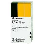 Мовалис суспензия 7,5 мг 5 мл 100 мл Мовалис суспензия 7,5 мг 5 мл 100 мл