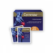 Сустагард Артро порошок для приготовления раствора для приема внутрь 1,5 г пакетики 3,95 г 20 шт. Сустагард Артро