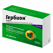 Гербион плющ таблетки для рассасывания 35 мг 16 шт. Гербион плющ таблетки для рассасывания 35 мг 16 шт.