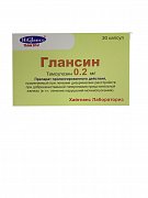 Глансин капсулы с модифицированным высвобождением 0,2 мг 30 шт. Глансин капсулы с модифицированным высвобождением 0,2 мг 30 шт.