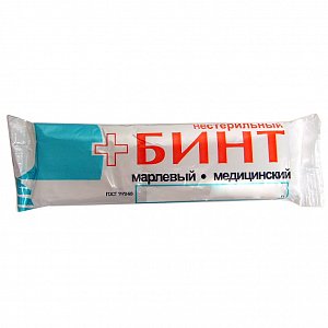 Бинт нестерильный 7 мx10 см