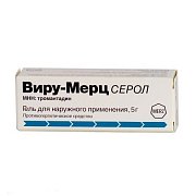 Виру-Мерц серол гель для наружного применения 5г