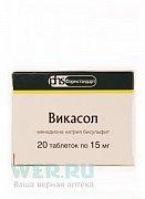 Викасол таблетки 20 шт. Викасол таблетки 20 шт.