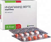 Индапамид-Верте капсулы 2,5 мг 30 шт. Индапамид-Верте