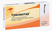 Триквилар таблетки покрытые оболочкой 21 шт. Триквилар таблетки покрытые оболочкой 21 шт.