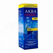 Аква Марис Спрей сенс спрей назальный 20мл