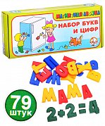 Десятое Королевство 00846 Магнитная азбука русский алфавит 79 шт.