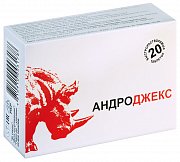 Андроджекс таблетки растворимые 20 шт. Андроджекс таблетки растворимые 20 шт.