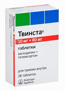 Твинста таблетки 10 мг+80 мг 28 шт.