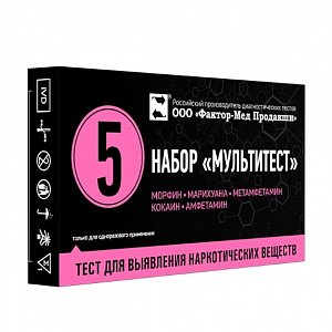Тест-Полоски Мультитест-5 набор на выявление  5 видов наркотиков