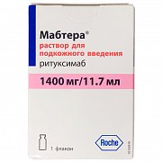 Мабтера раствор для подкожного введения 1400 мг 11,7 мл флакон 1 шт. Мабтера