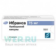 Ибранса капсулы 75 мг 21 шт. Ибранса капсулы 75 мг 21 шт.