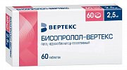 Бисопролол таблетки покрытые пленочной оболочкой 2,5 мг 60 шт. Бисопролол таблетки покрытые пленочной оболочкой 2,5 мг 60 шт.