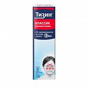 Тизин Классик спрей назальный дозированный 0,05% флакон с дозирующим устройством 10 мл Тизин Классик