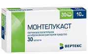 Монтелукаст таблетки покрытые пленочной оболочкой 10 мг 30 шт. Монтелукаст