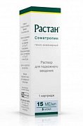 Растан лиофилизат для приготовления раствора для подкожого введения 15 МЕ флакон 1 шт. Растан лиофилизат для приготовления раствора для подкожого введения 15 МЕ флакон 1 шт.