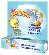 Мое солнышко Бальзам для губ Ромашка 2,8 г Мое солнышко Бальзам для губ Ромашка 2,8 г