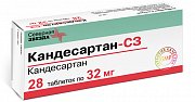 Кандесартан-СЗ таблетки 32 мг 30 шт. Кандесартан-СЗ таблетки 32 мг 30 шт.