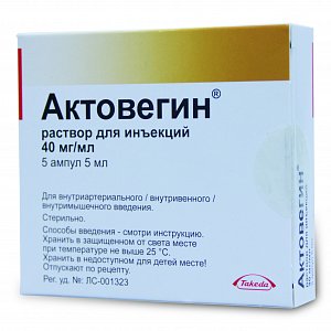 Актовегин раствор для инъекций 40 мг/мл 5 мл ампулы 5 шт.