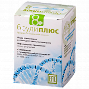 Бруди Плюс капсулы 30 шт. Бруди Плюс капсулы 30 шт.