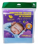 Пелигрин 5263 Наматрасник для детской кровати из ПВХ Клеенки 120*60 10 Пелигрин 5263 Наматрасник для детской кровати из ПВХ Клеенки 120*60 10