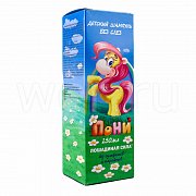 Лошадиная сила шампунь пони детск 250 мл 250 мл