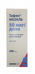 Тафен Назаль спрей назальный дозированный 50 мкг/доза флакон 200 доз