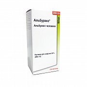 Альбурекс раствор для инфузий 20% 100 мл флакон 1 шт. Альбурекс раствор для инфузий 20% 100 мл флакон 1 шт.