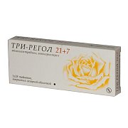 Три-регол таблетки покрытые оболочкой 28 шт. Три-регол таблетки покрытые оболочкой 28 шт.