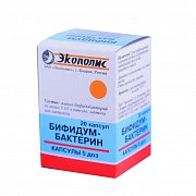 Бифидумбактерин капсулы 5 доз (50 млн. КОЕ) 20 шт. Экополис Бифидумбактерин