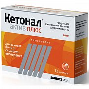 Кетонал Актив Плюс гранулы для приготовления раствора для приема внутрь 80мг пакетики по 2 г 12 шт. Кетонал Актив Плюс гранулы для приготовления раствора для приема внутрь 80мг пакетики по 2 г 12 шт.