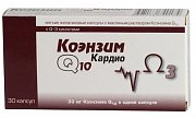 Коэнзим Q10 Кардио капсулы 500 мг 30 шт. Реалкапс (БАД) Коэнзим Q10 Кардио