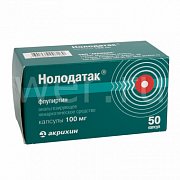 Нолодатак капсулы 100 мг 50 шт. Нолодатак капсулы 100 мг 50 шт.