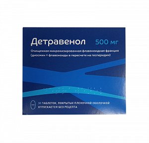 Детравенол таблетки покрытые пленочной оболочкой 500 мг 30 шт.