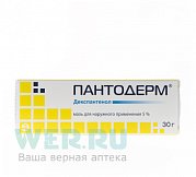 Пантодерм мазь для наружного применения 5% туба 30 г Пантодерм
