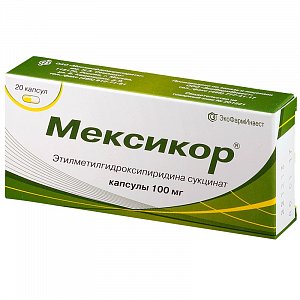 Мексикор капсулы 100 мг 20 шт.