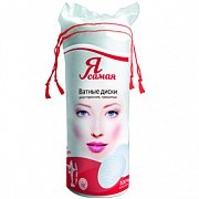 Я самая ватные диски 70 шт