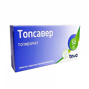 Топсавер таблетки покрытые пленочной оболочкой 50 мг 28 шт.