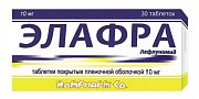 Элафра таблетки покрытые пленочной оболочкой 10 мг 30 шт. Элафра таблетки покрытые пленочной оболочкой 10 мг 30 шт.