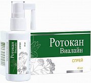 Ротокан Виалайн спрей для полости рта 45мл Эско-фарм Ротокан Виалайн