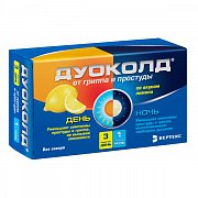 Дуоколд порошок для раствора для приема внутрь пакетики 5 г 3 шт. без сахара лимон + 1 пак. ночной
