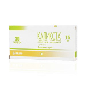 Каликста таблетки 15 мг 30 шт.