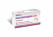 Рисперидон-СЗ таблетки покрытые пленочной оболочкой 4 мг 30 шт. Северная звезда Рисперидон