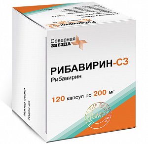 Рибавирин-СЗ капсулы 200 мг 120 шт.