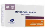 Метформин таблетки покрытые пленочнйо оболочкой 850 мг 30 шт. Метформин таблетки покрытые пленочнйо оболочкой 850 мг 30 шт.