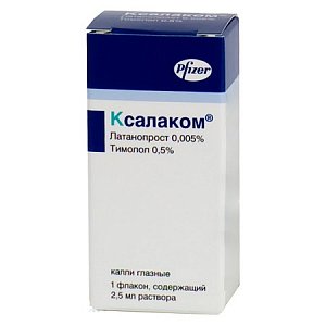 Ксалаком капли глазные 2,5 мл